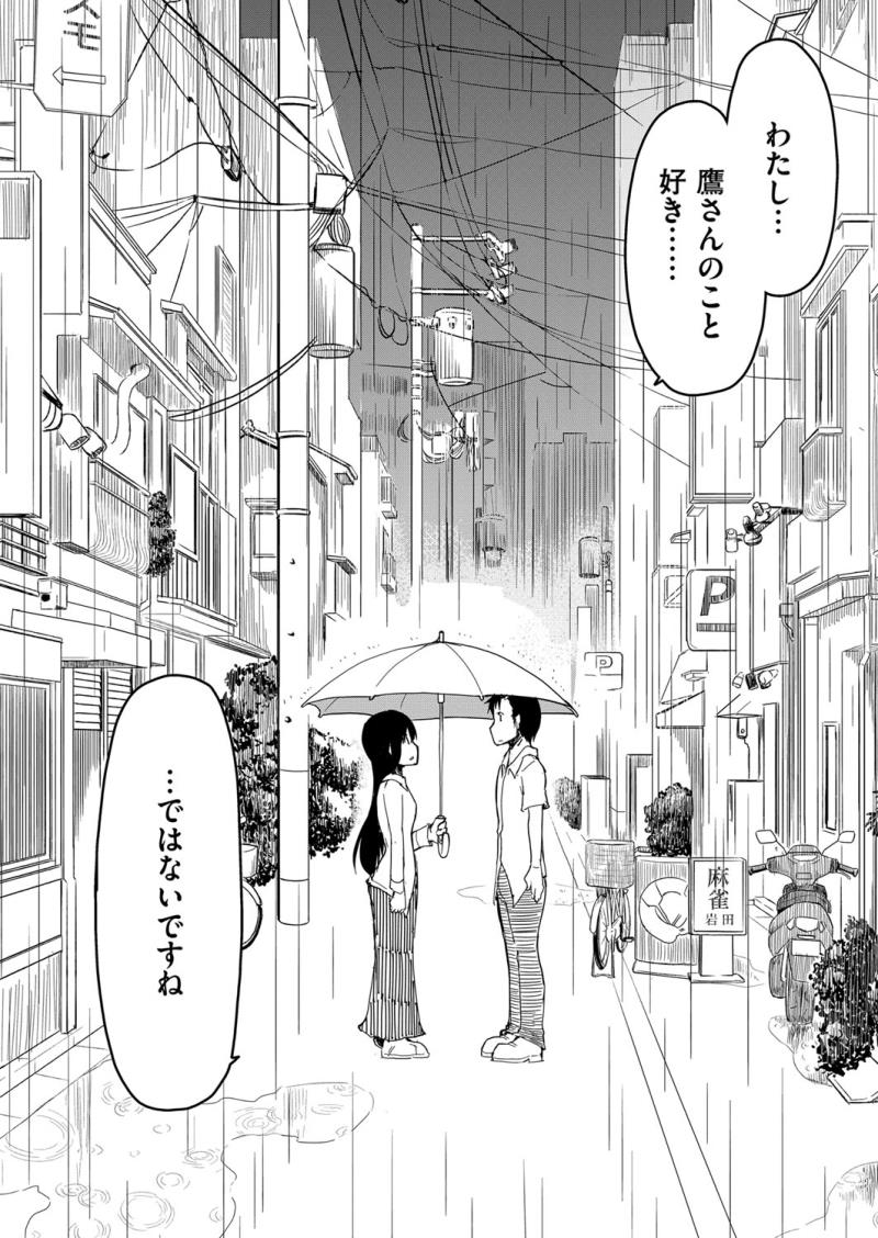 หน้า 573