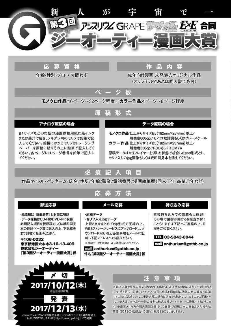 หน้า 582
