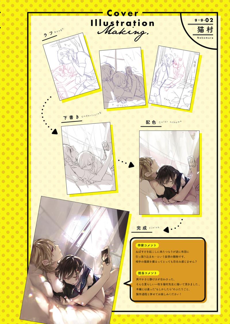 หน้า 587
