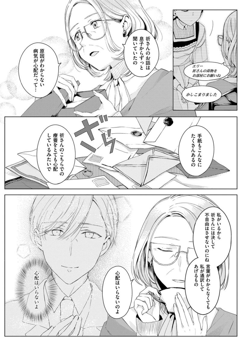 หน้า 602