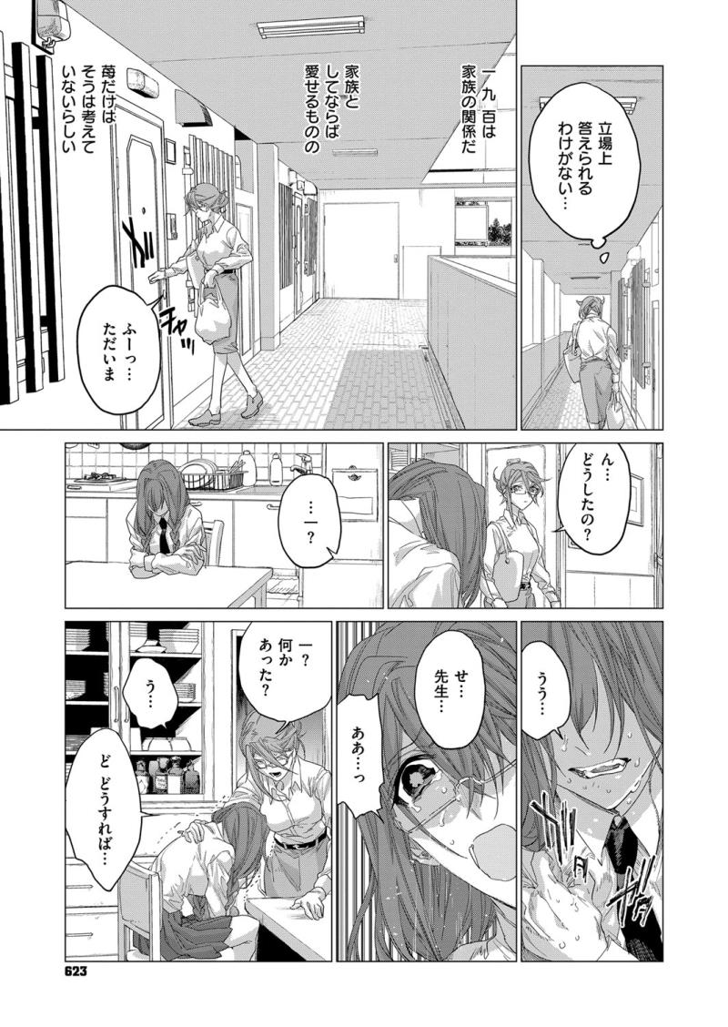 หน้า 622