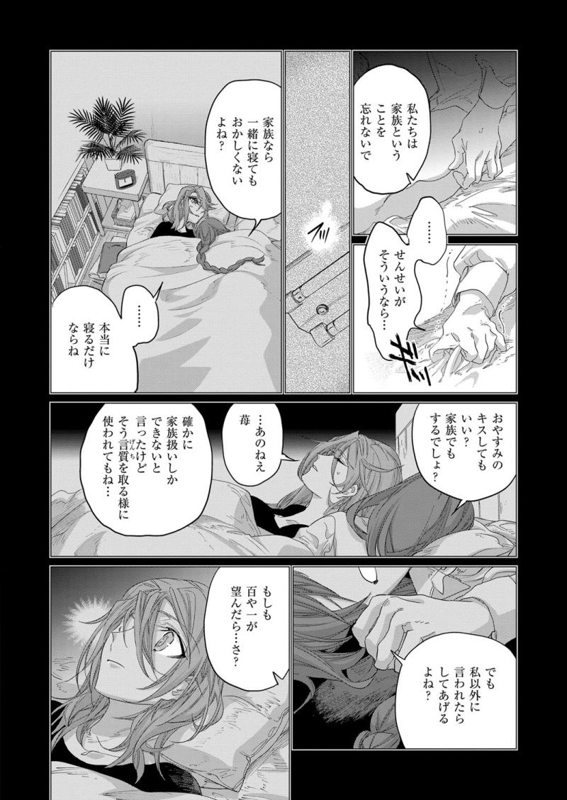หน้า 633