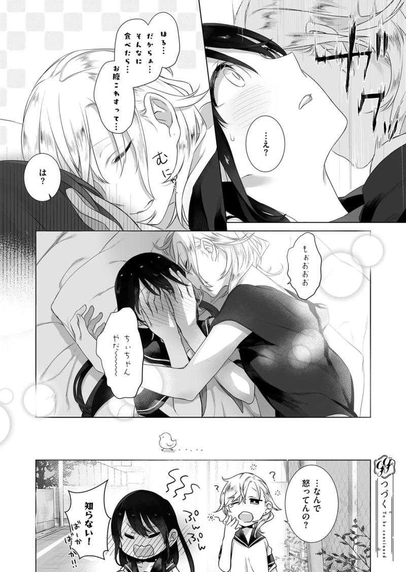 หน้า 651
