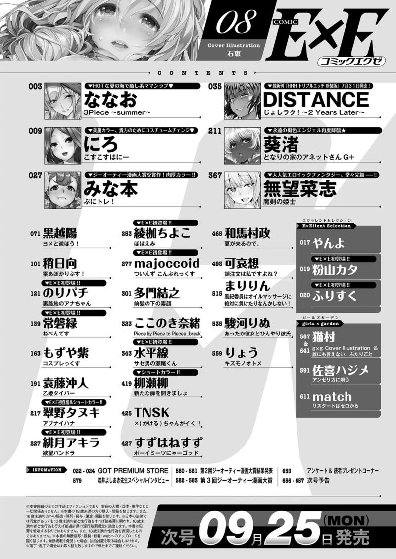หน้า 655