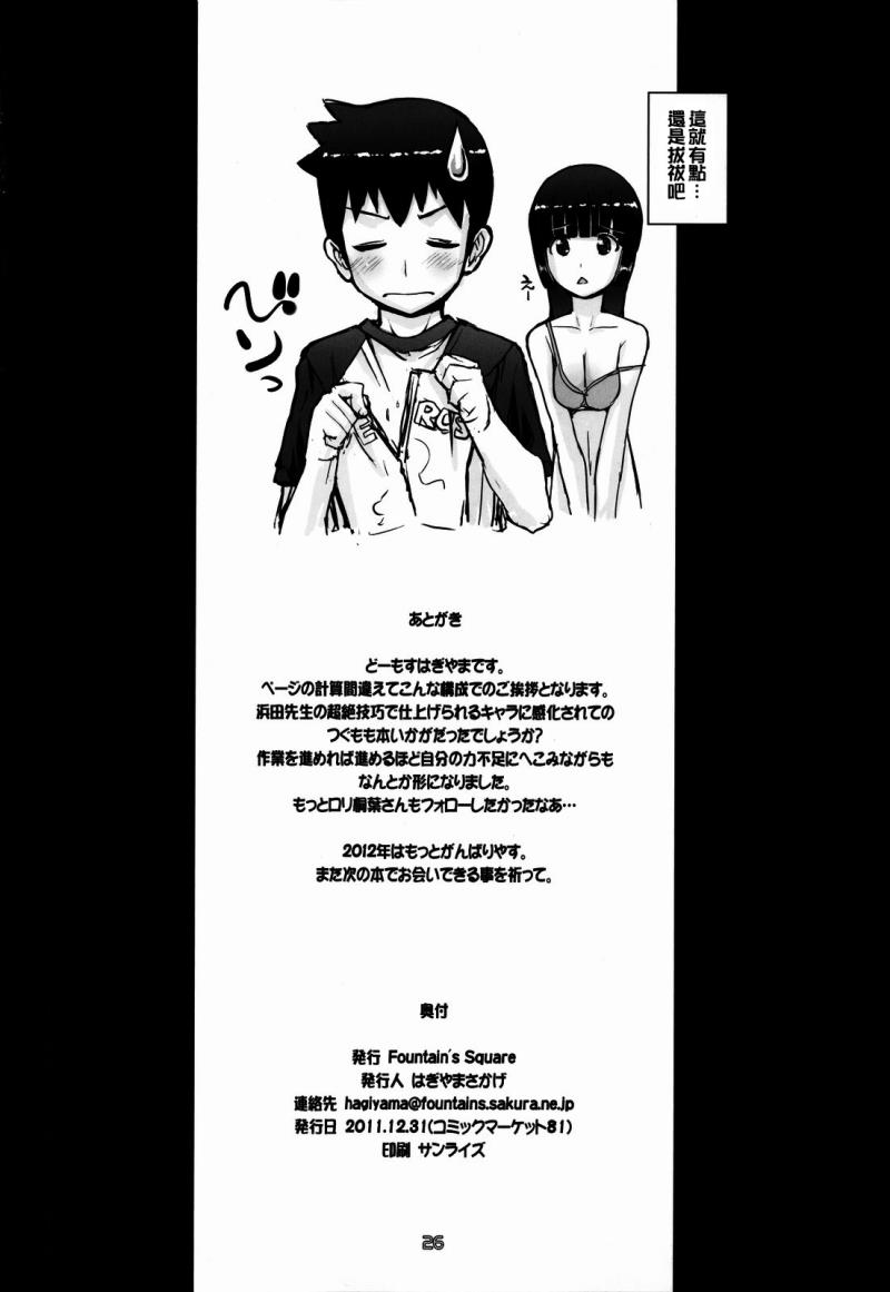 หน้า 26