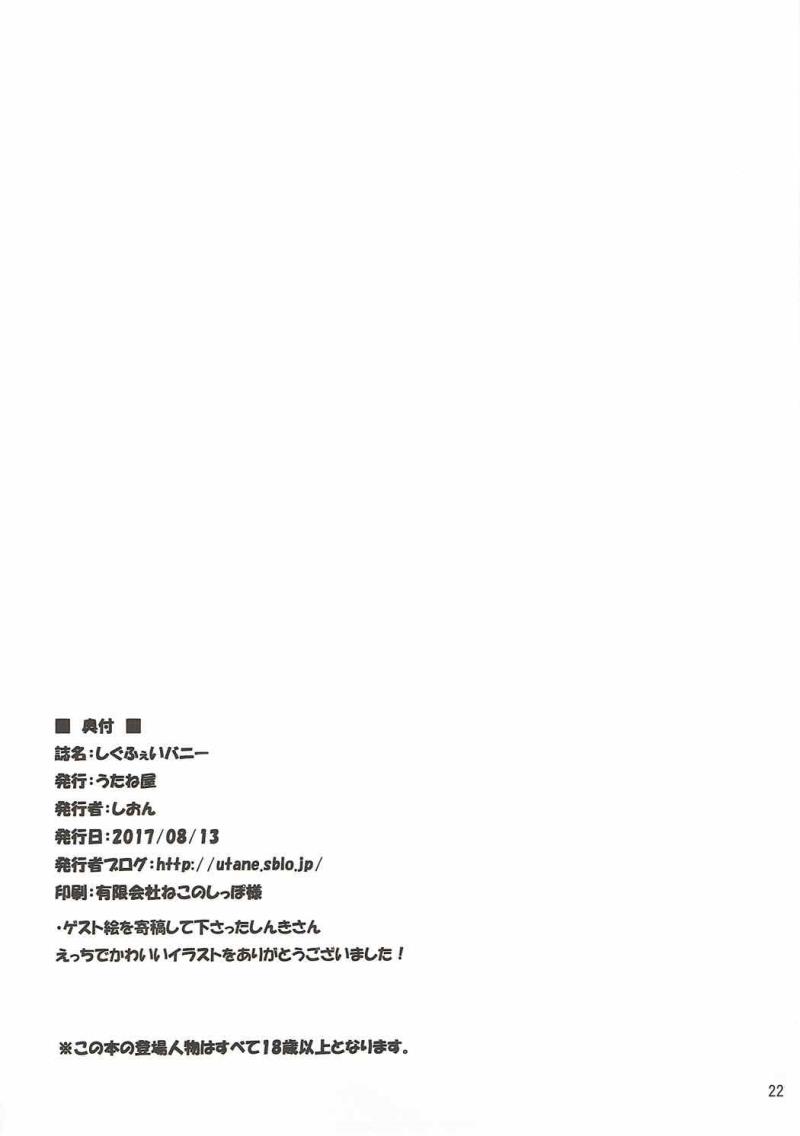 หน้า 21
