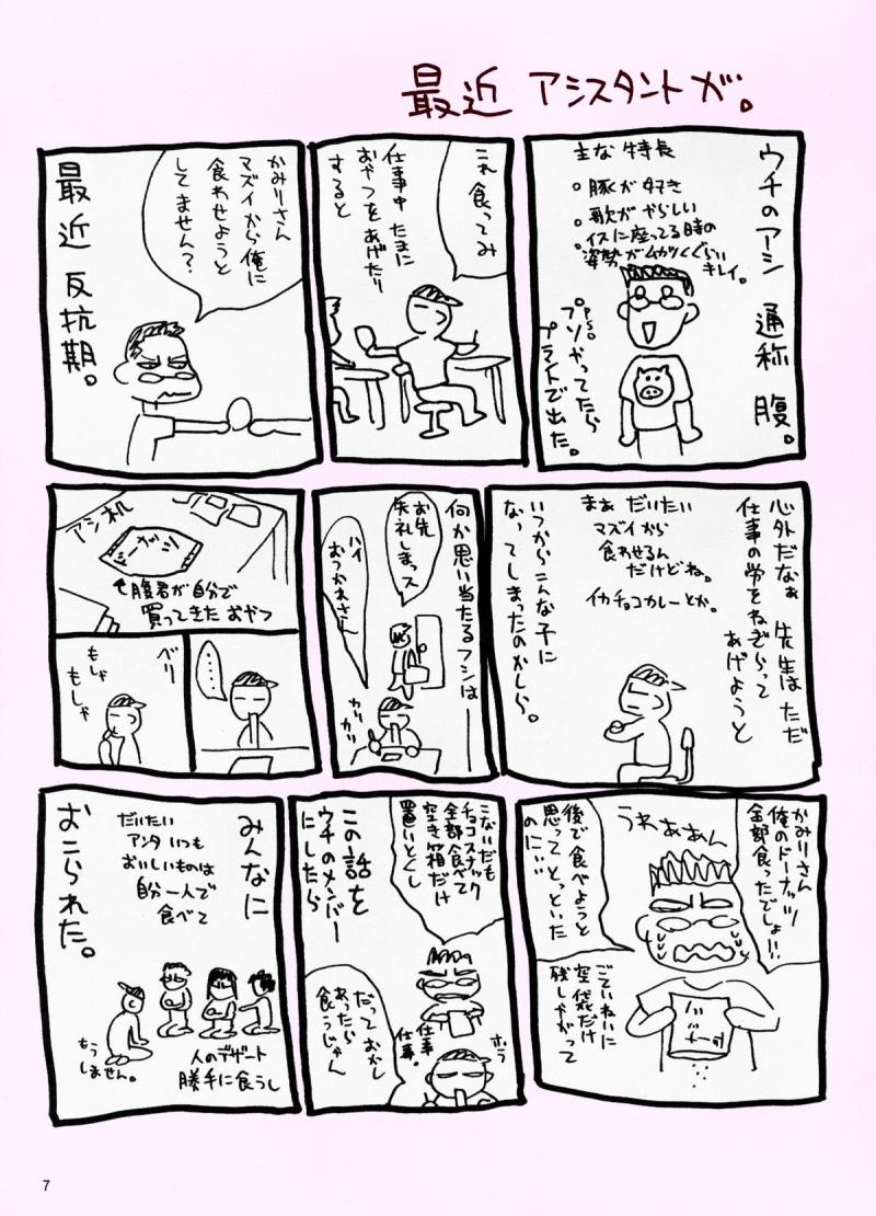 หน้า 7