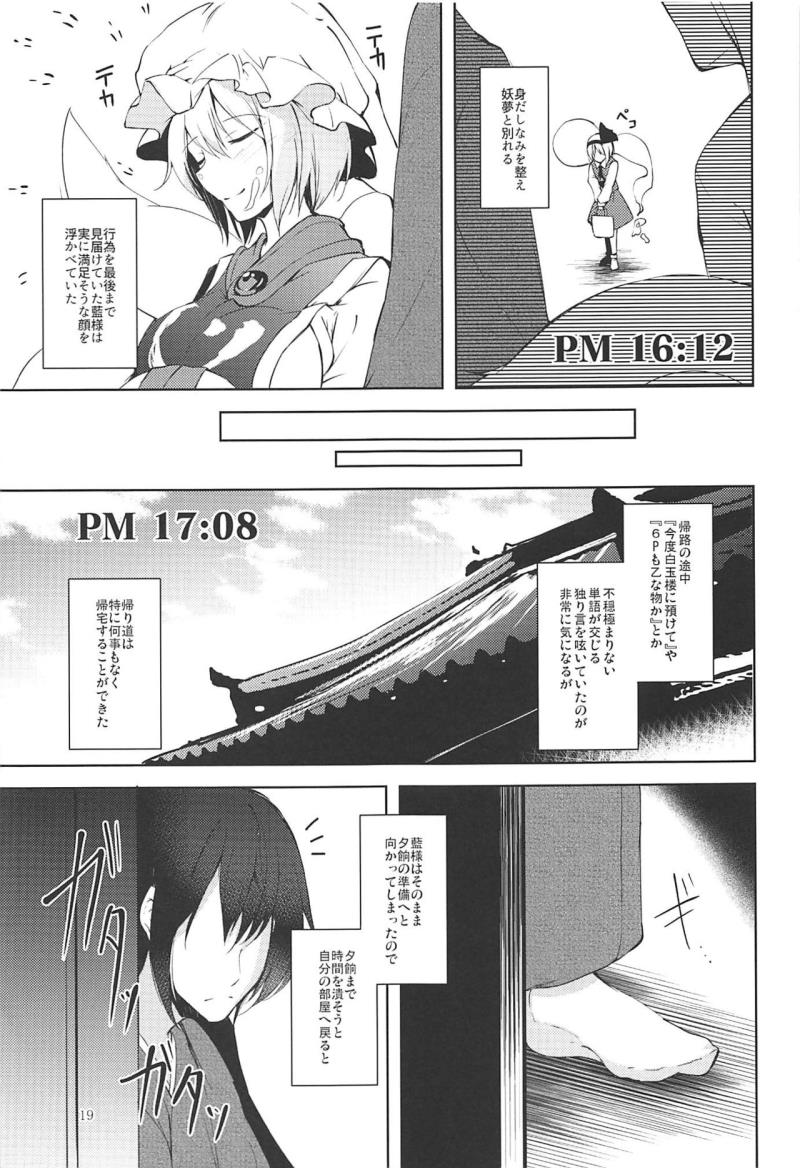 หน้า 20