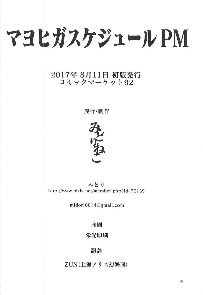 หน้า 37