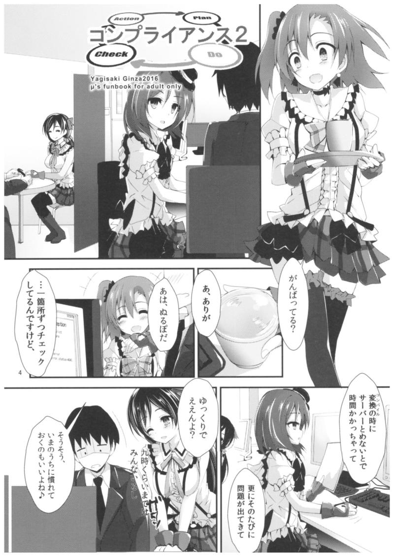 หน้า 3