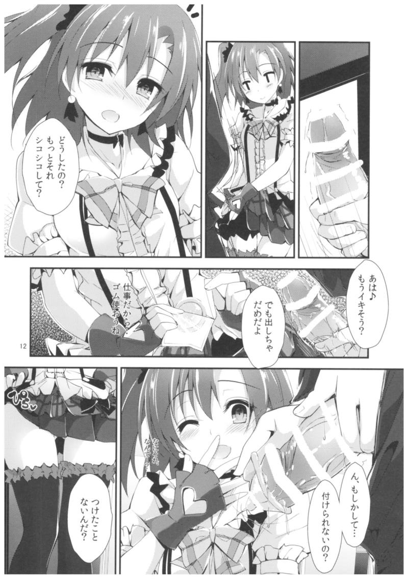 หน้า 11