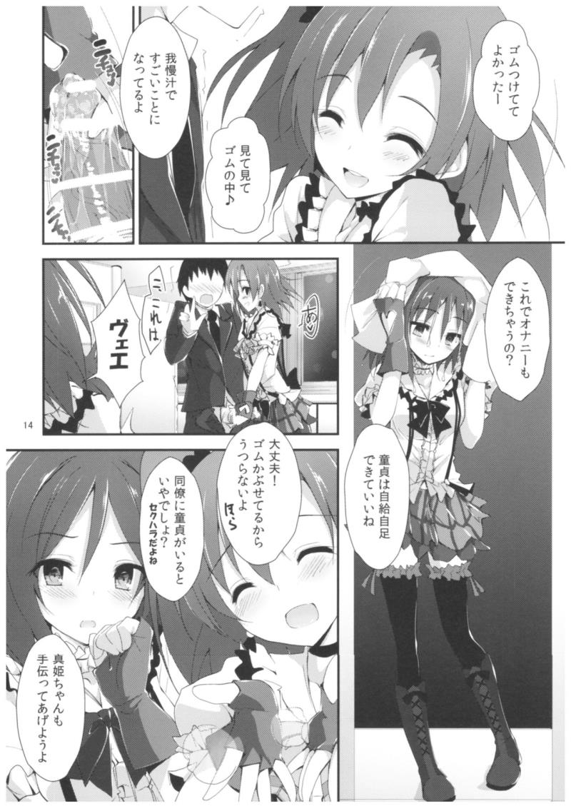 หน้า 13