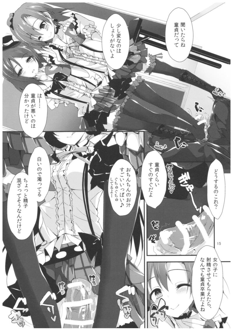 หน้า 14