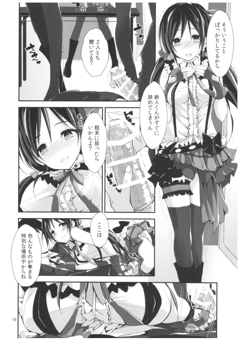หน้า 15