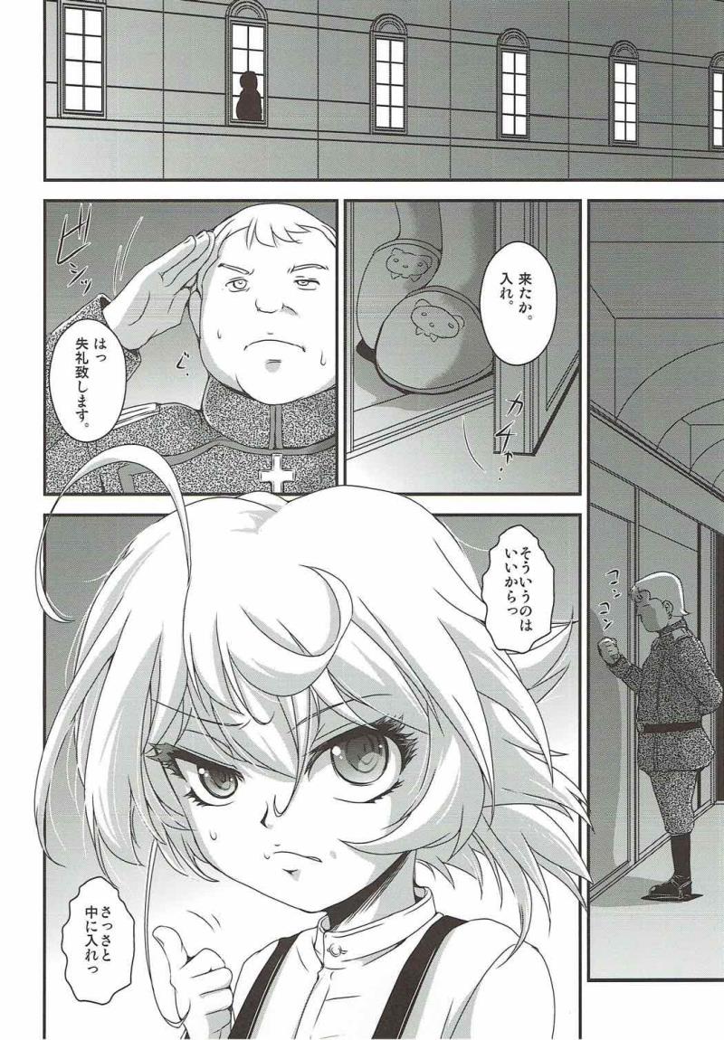 หน้า 5