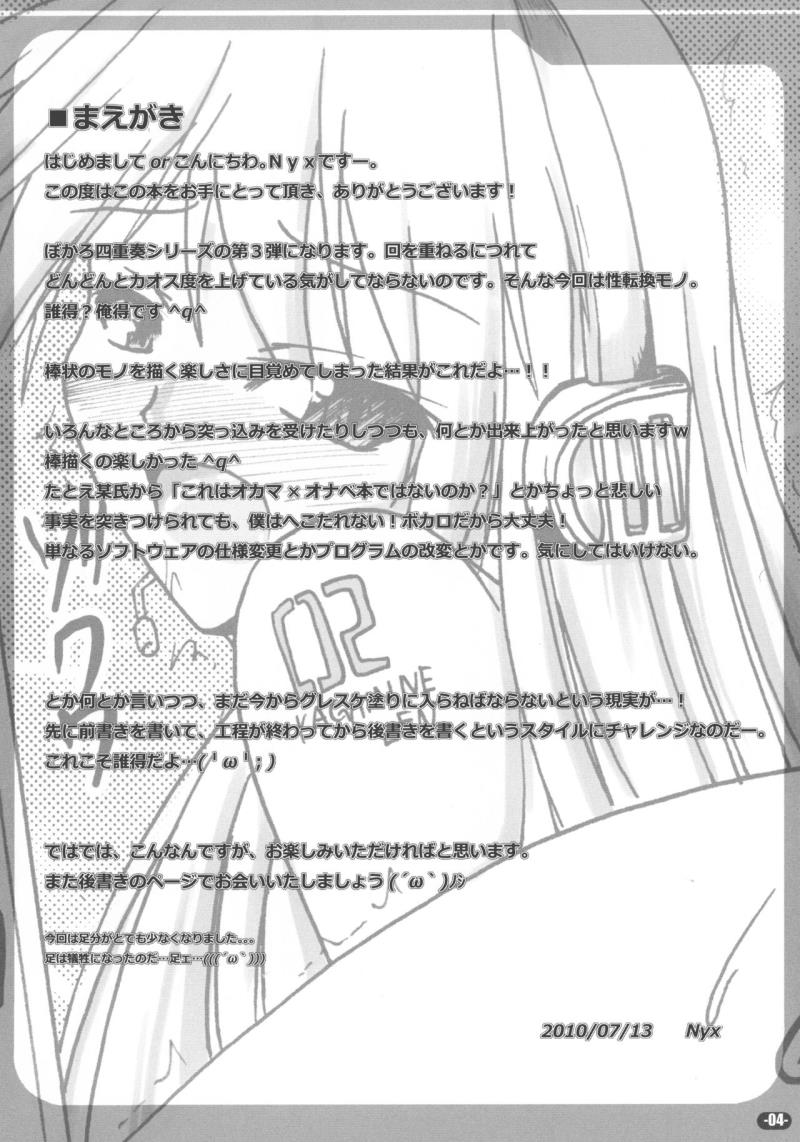 หน้า 3