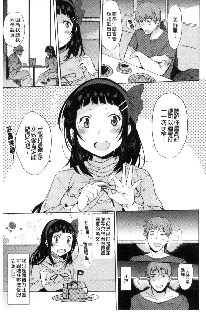 หน้า 31