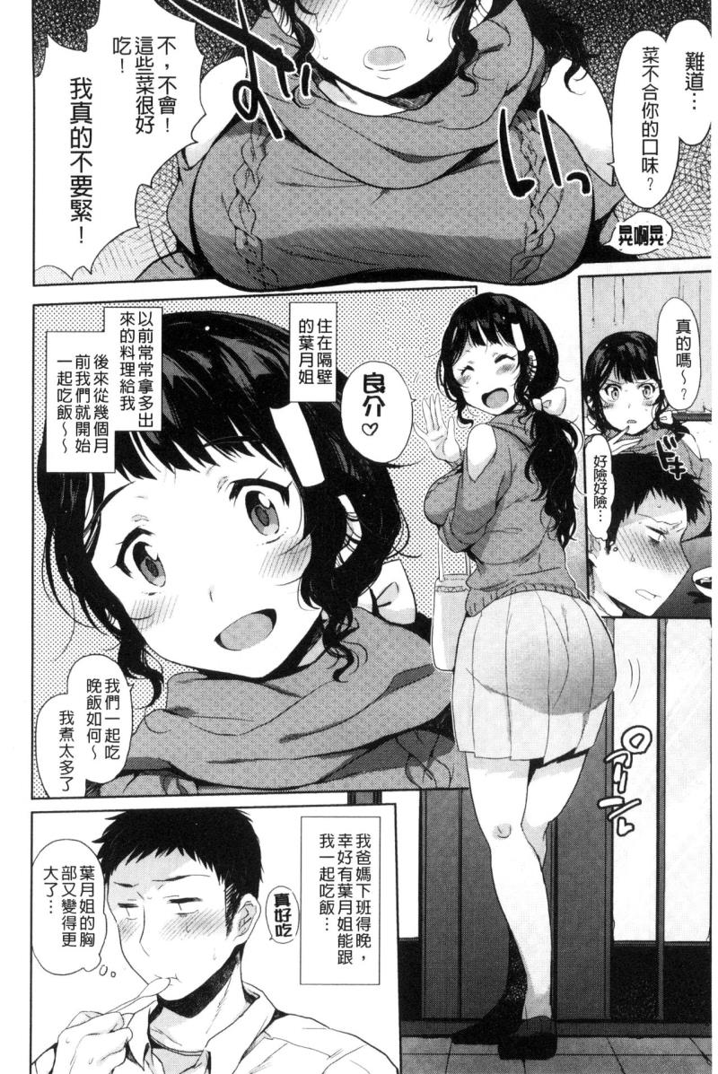 หน้า 48
