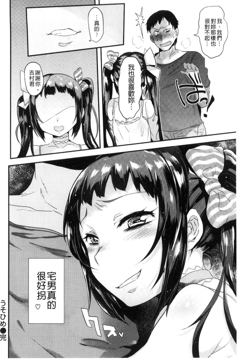 หน้า 108
