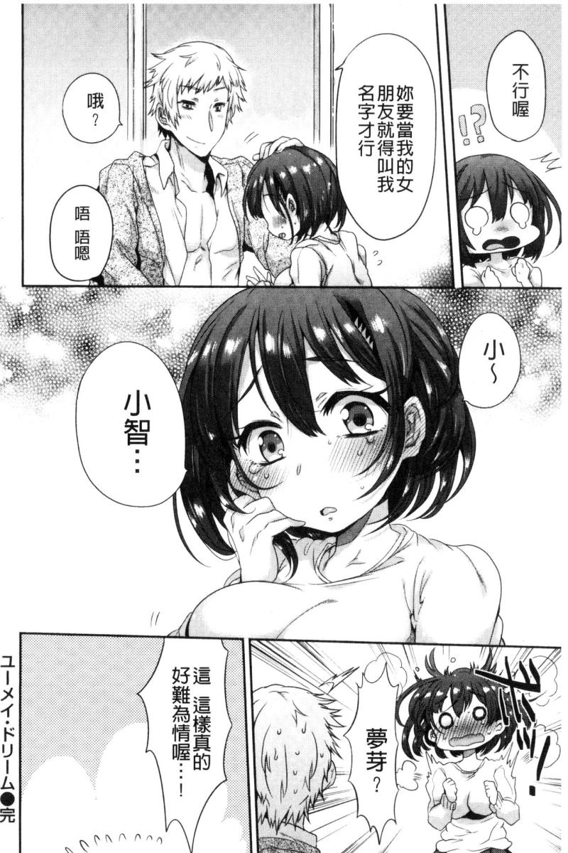 หน้า 178