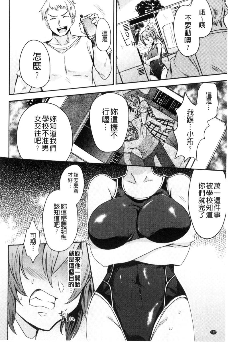 หน้า 184