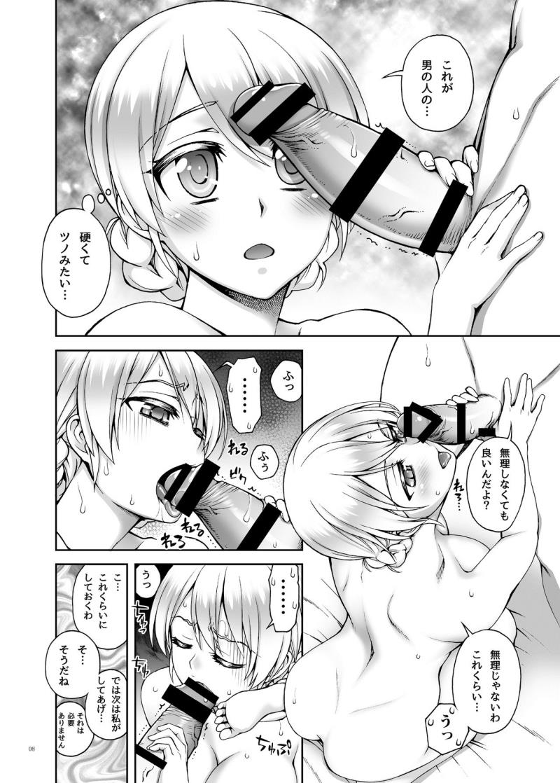 หน้า 7