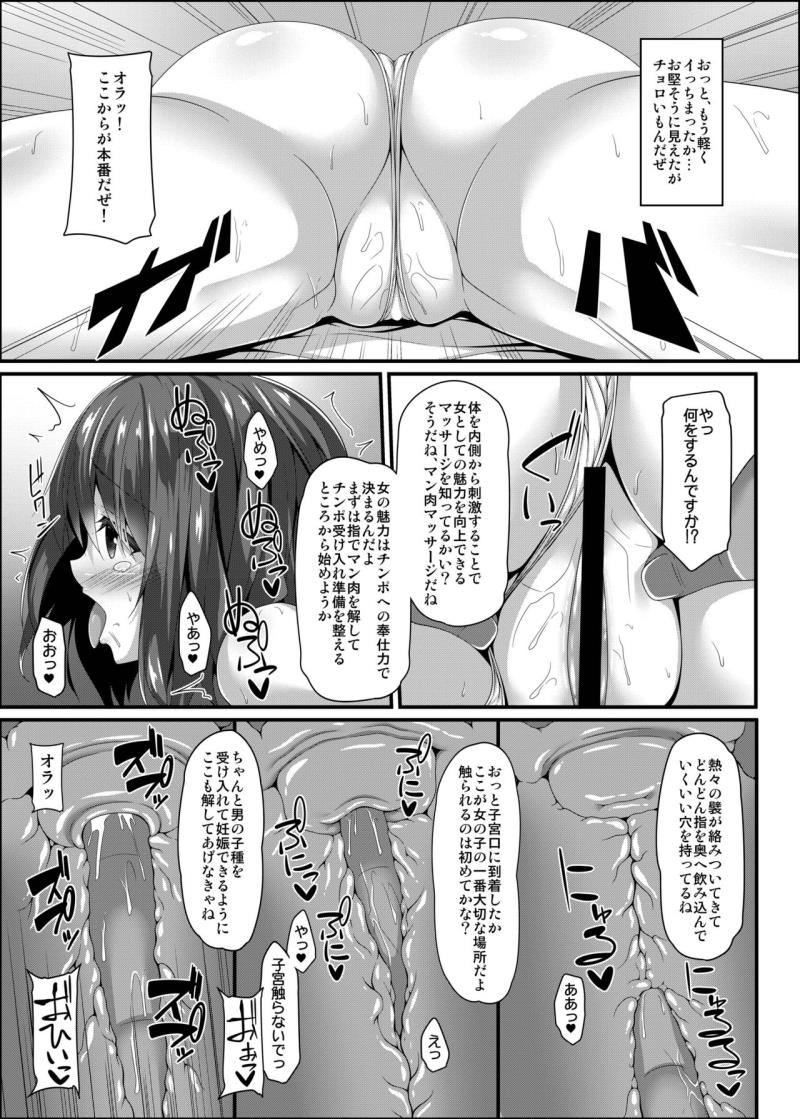 หน้า 9