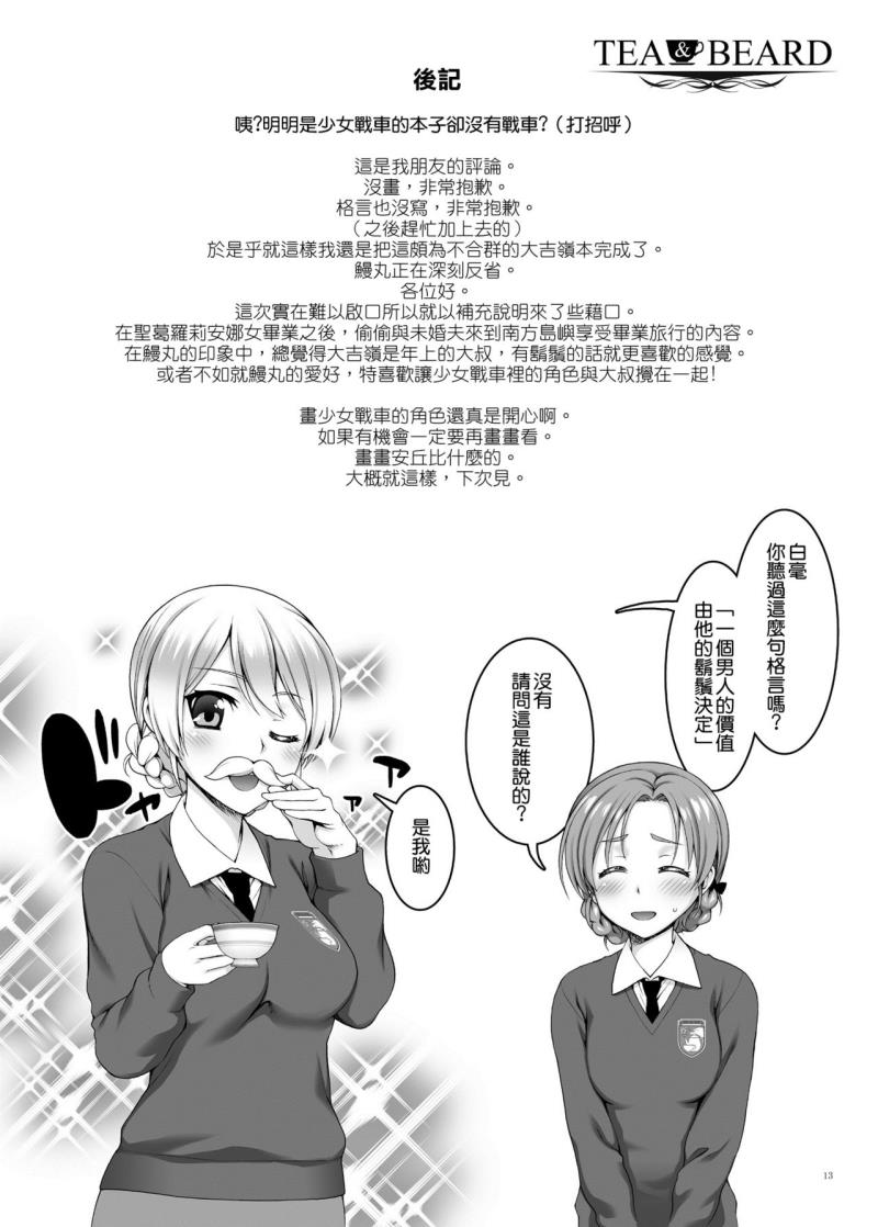 หน้า 13
