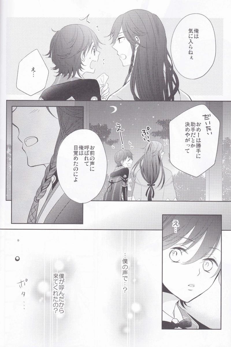 หน้า 9