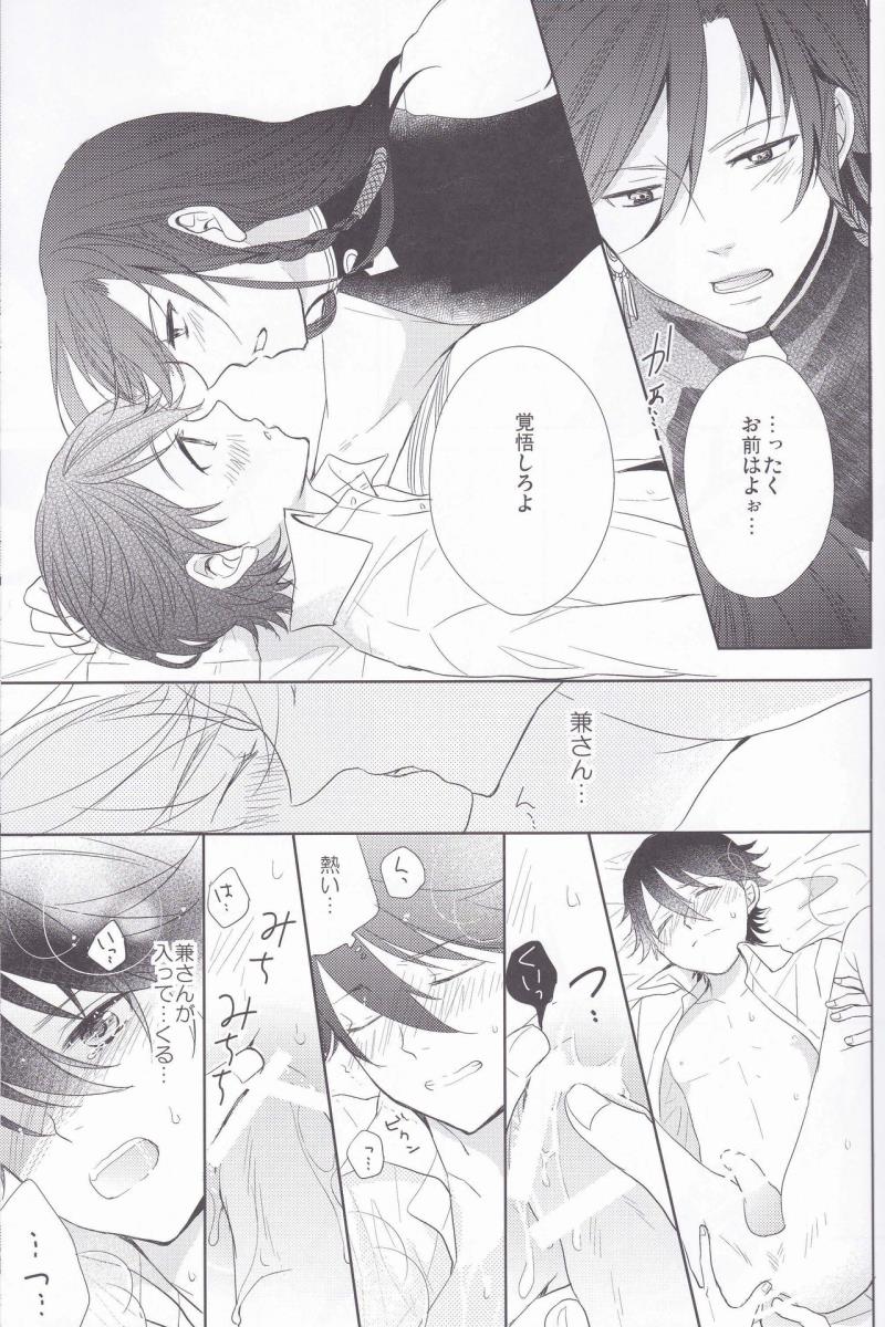 หน้า 16