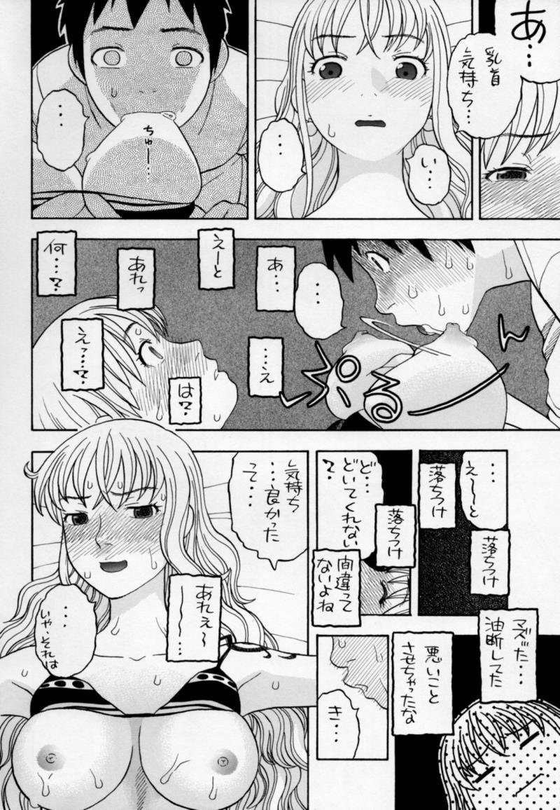 หน้า 11