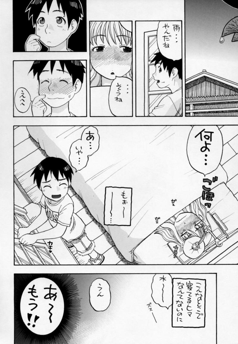 หน้า 23