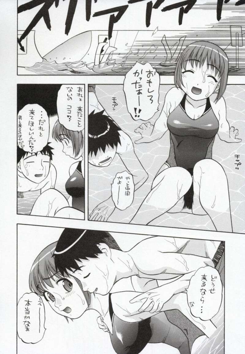 หน้า 13