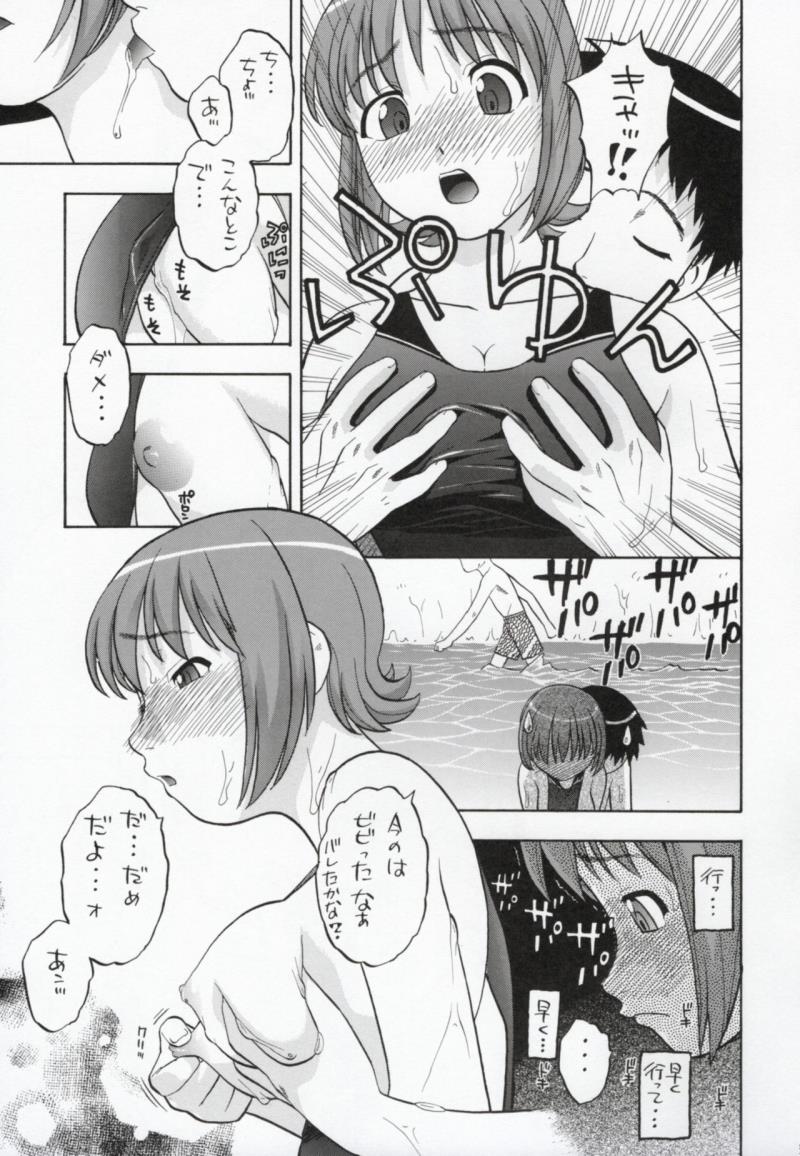 หน้า 14