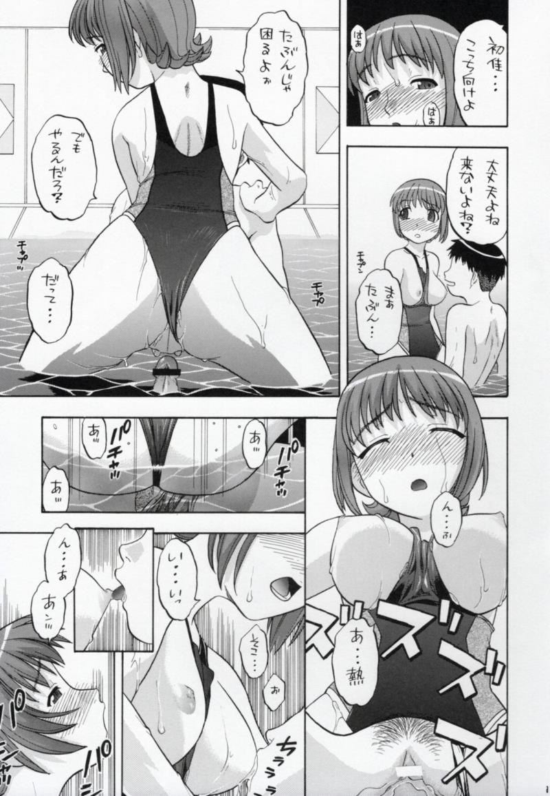 หน้า 16