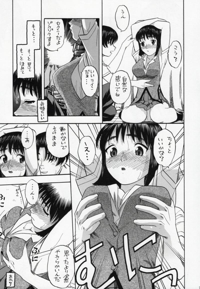 หน้า 6