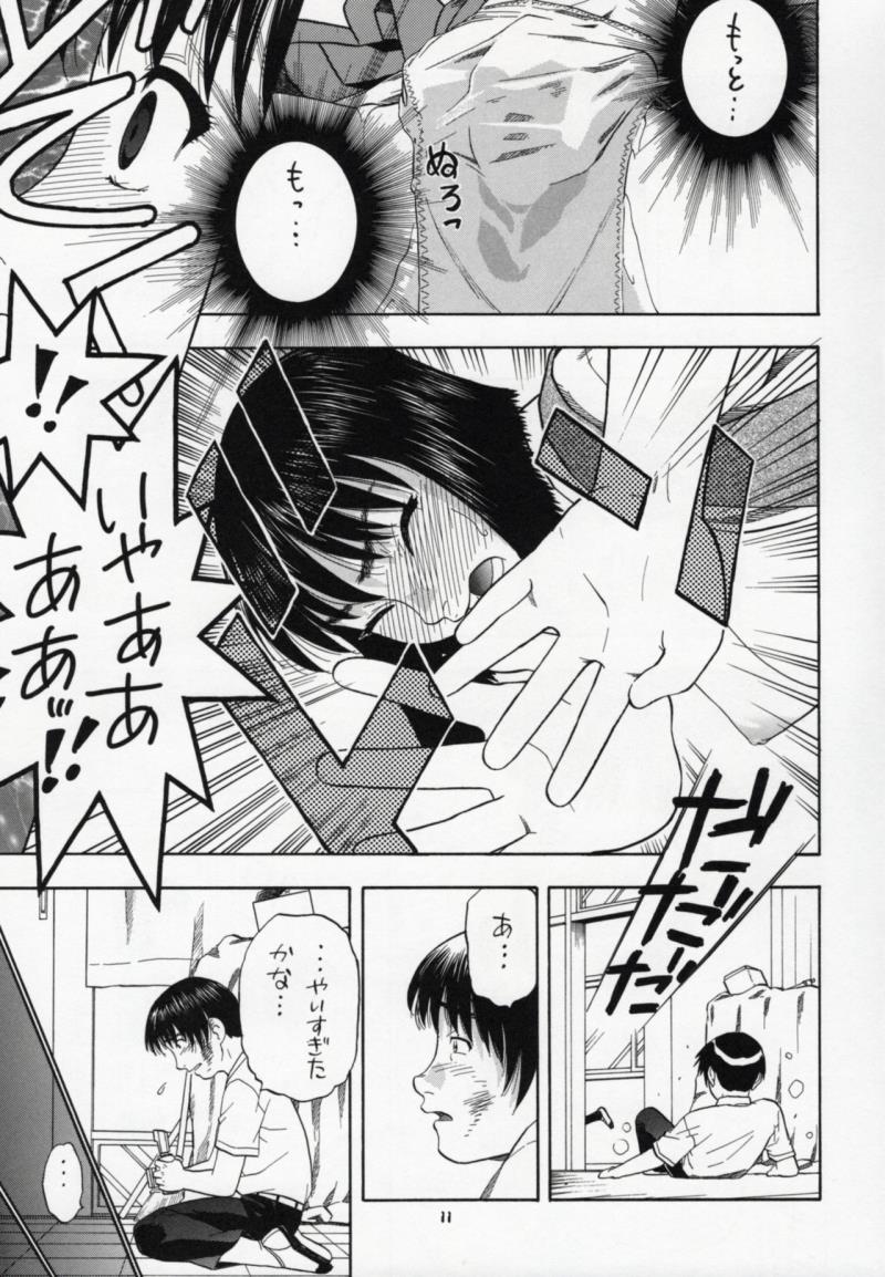 หน้า 10
