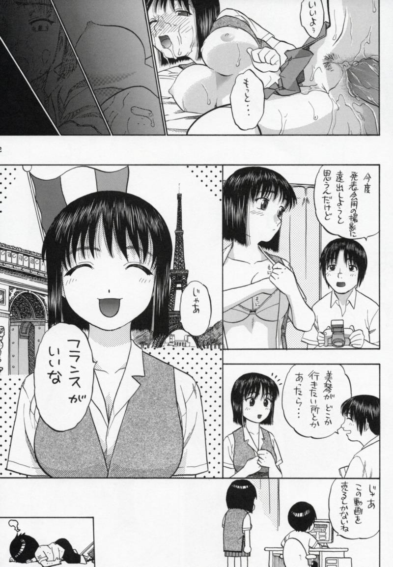 หน้า 31