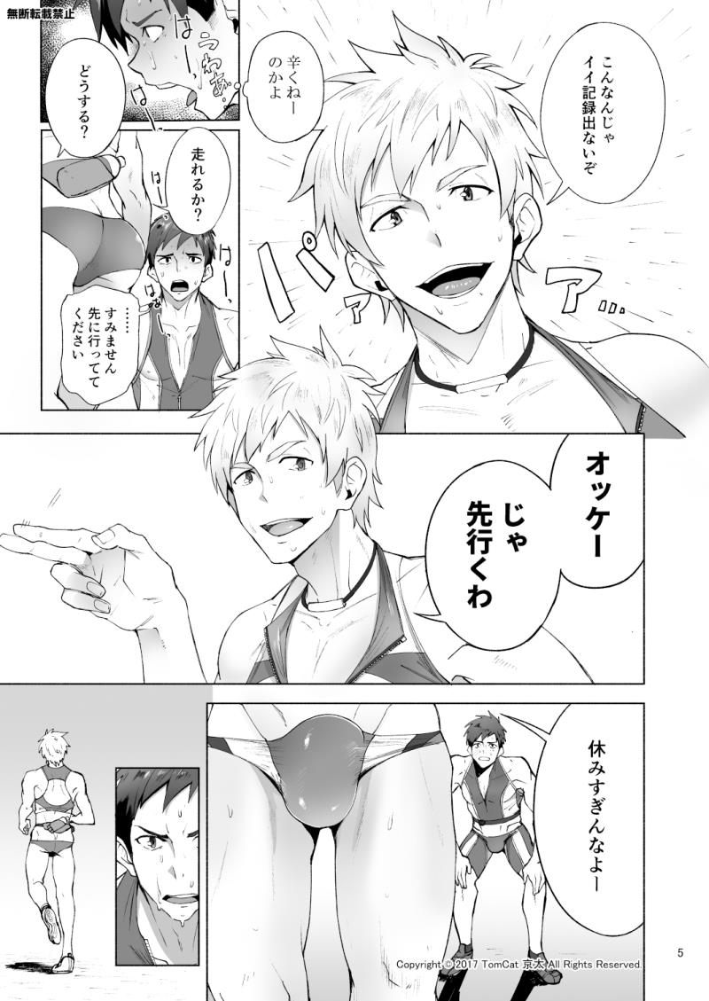หน้า 5