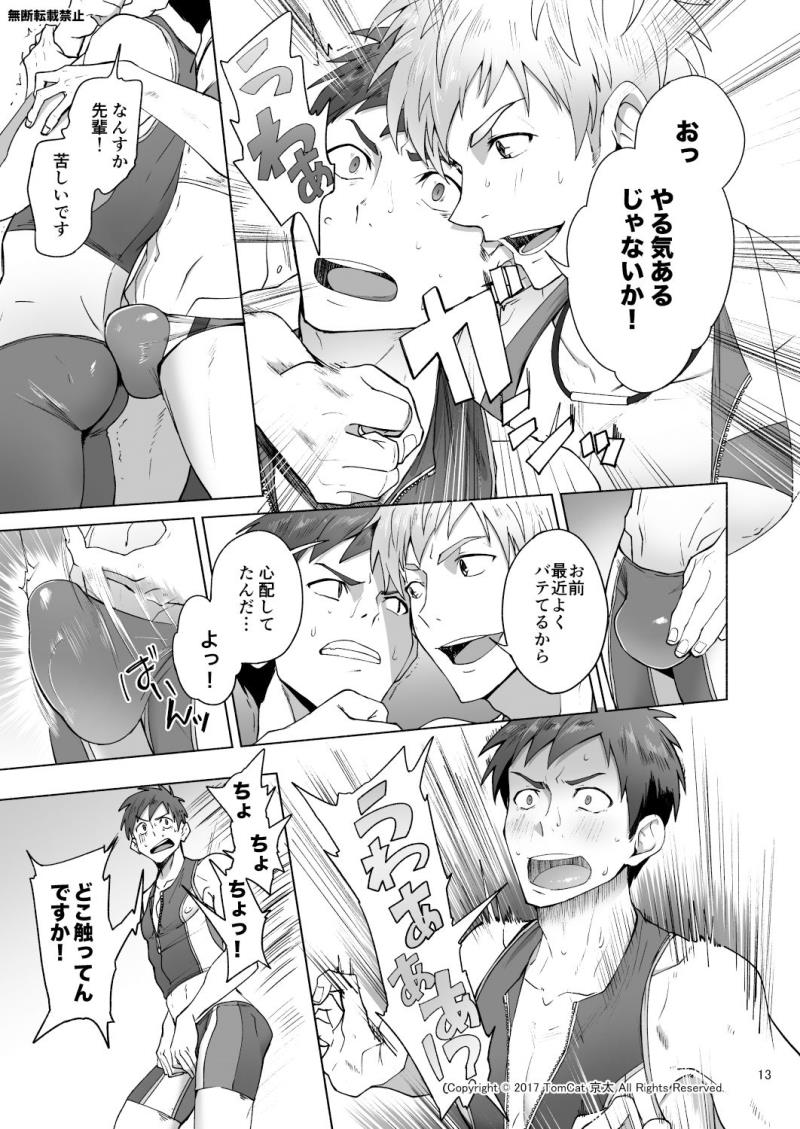 หน้า 13
