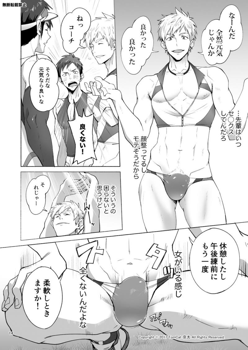 หน้า 14