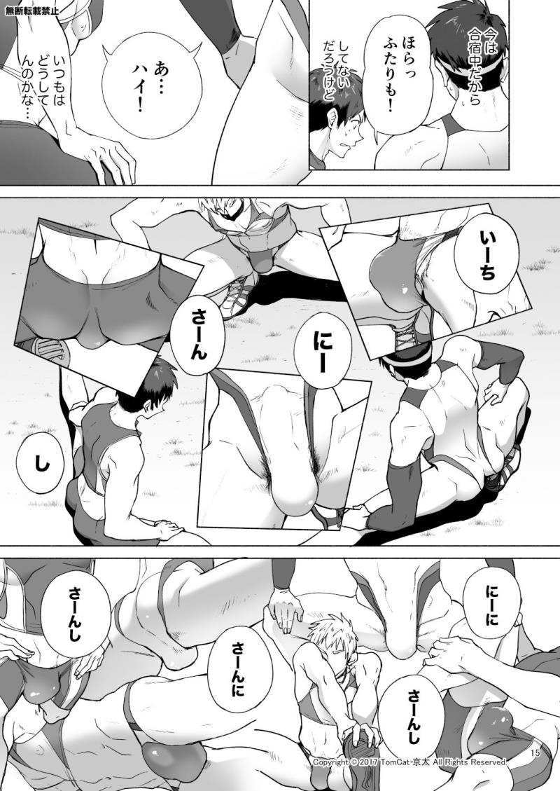 หน้า 15