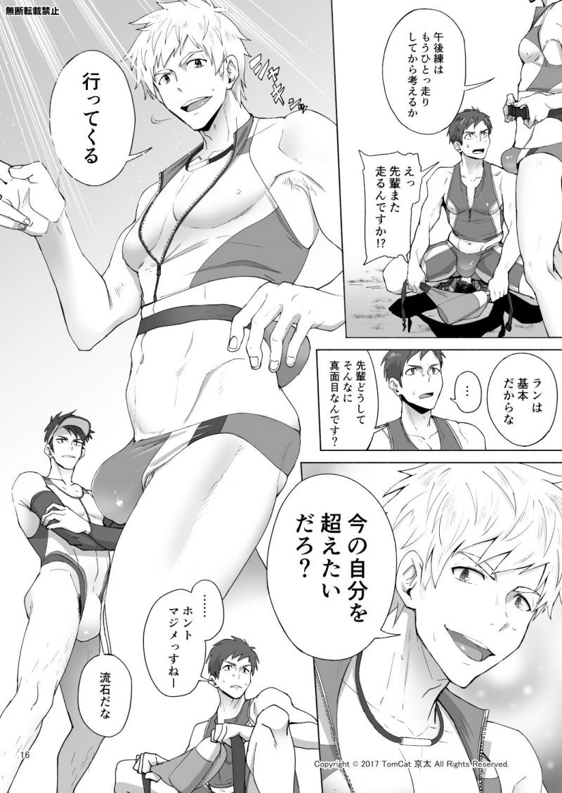 หน้า 16