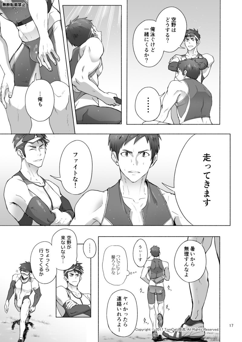 หน้า 17