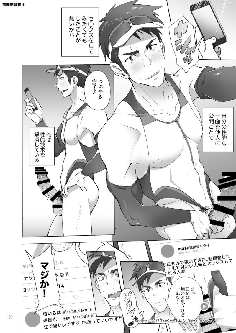 หน้า 20
