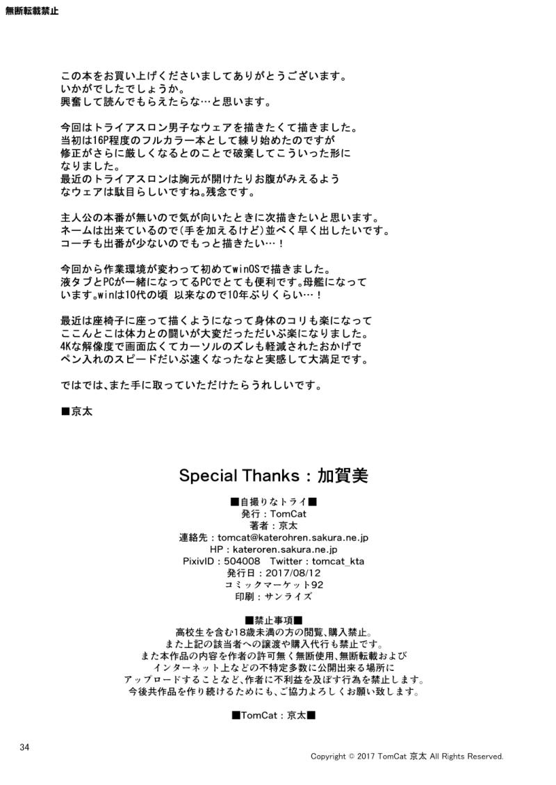 หน้า 34