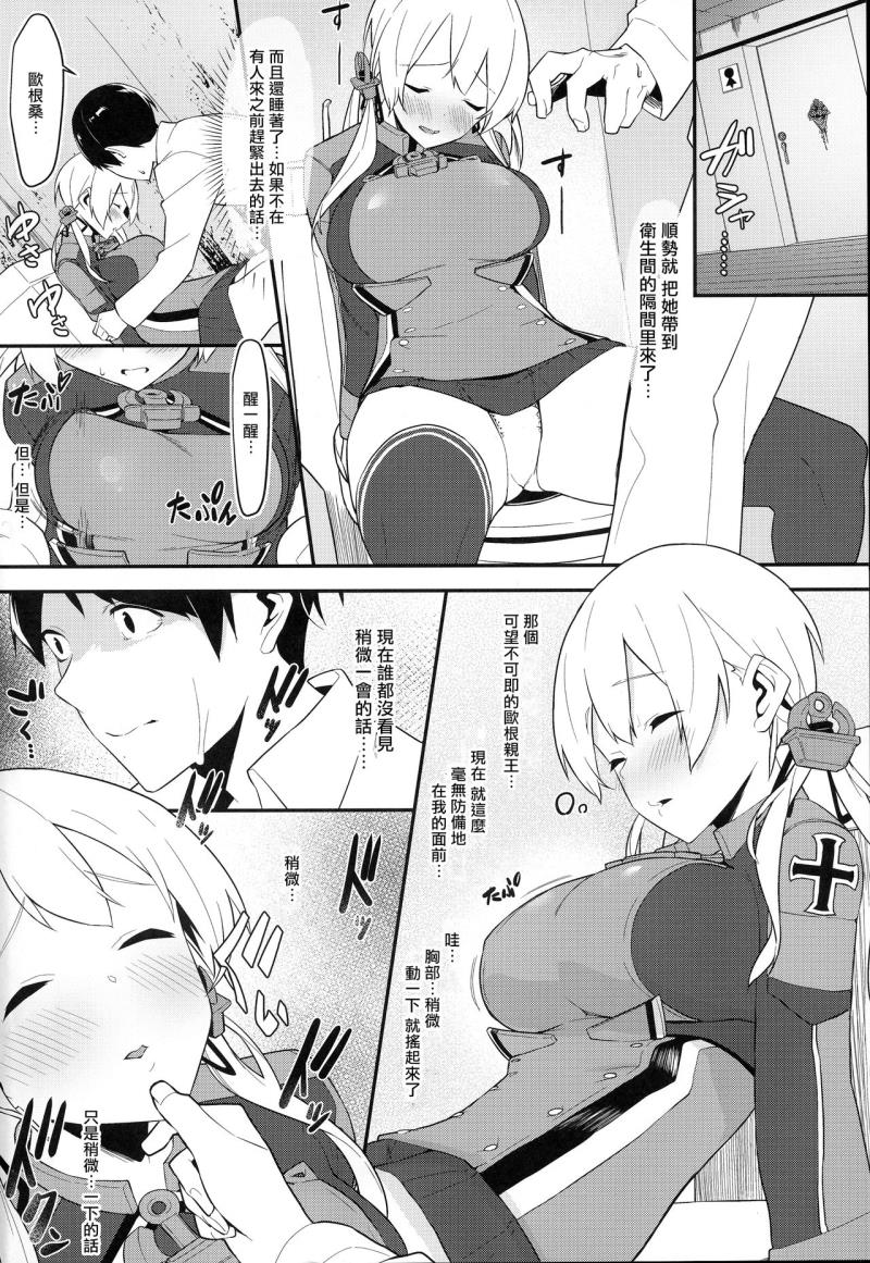 หน้า 6