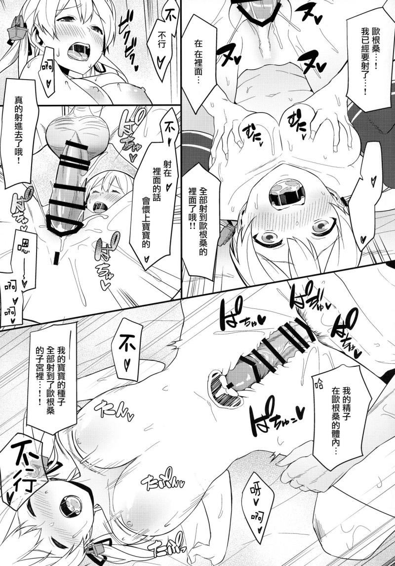 หน้า 23