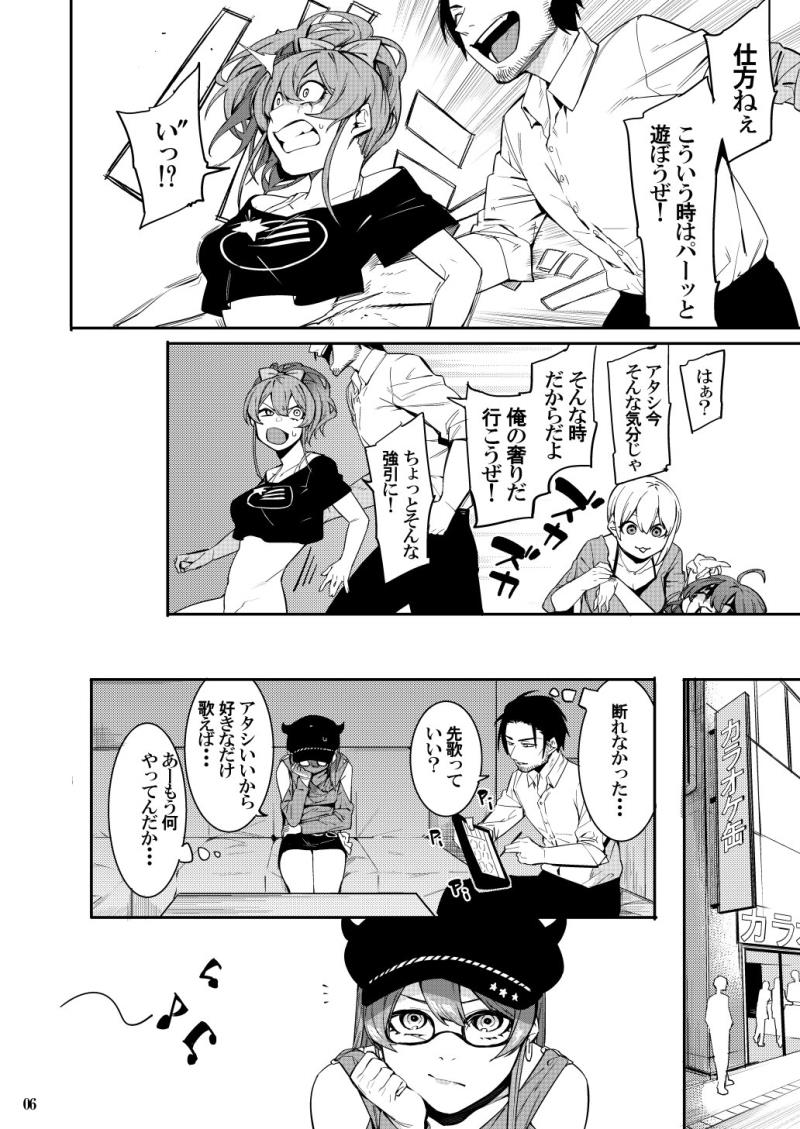 หน้า 5