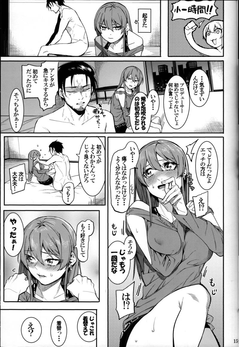 หน้า 14